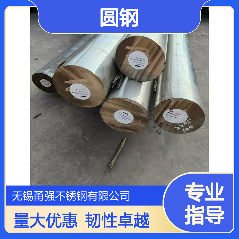 供应冷拉17-4PH(630)圆钢固溶时效处理韧性好规格齐全量大优