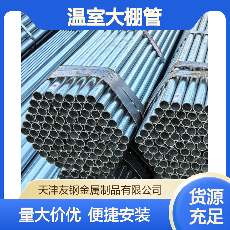 温室大棚管 镀锌衬塑钢管6分DN40 耐用防腐钢塑复合管材