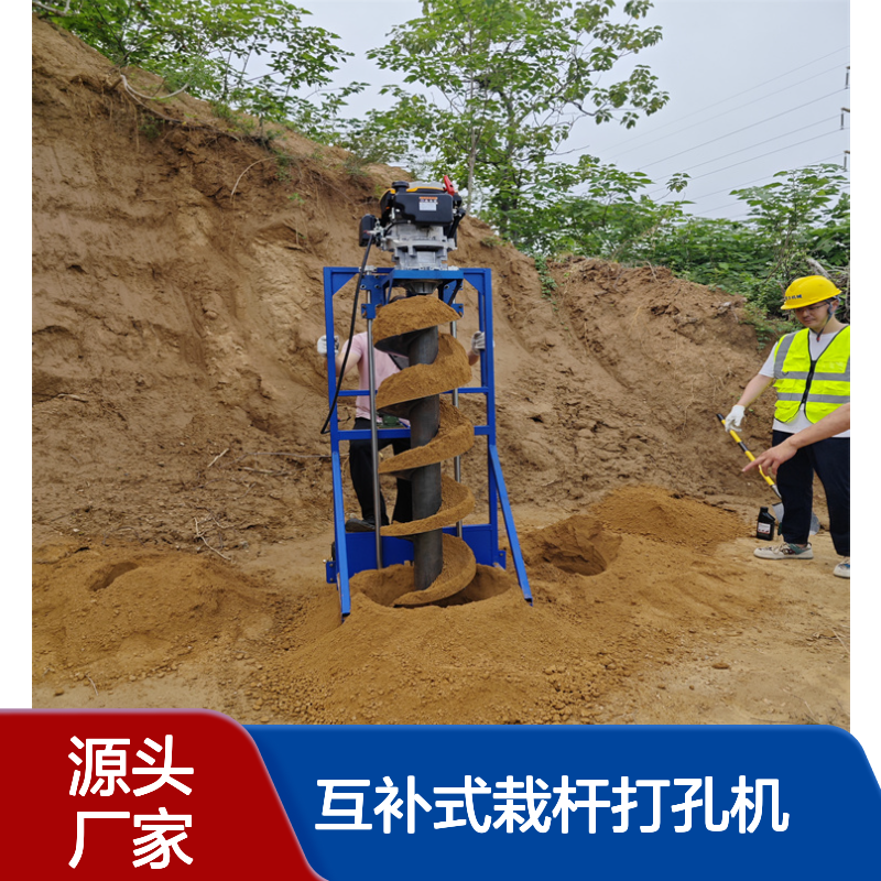 茶地灌注桩引孔机 小型互补式栽杆打孔机四冲程钻孔成孔快