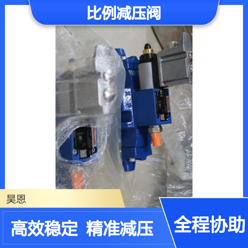 3DREME16P-7X/200YG24K31A1V R901231067 力士乐REXROTH比例减压阀