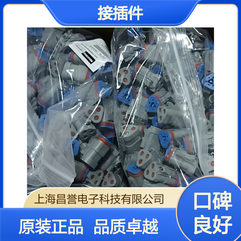 Amphenol外壳端子接插件HCTM12001连接器原装正品