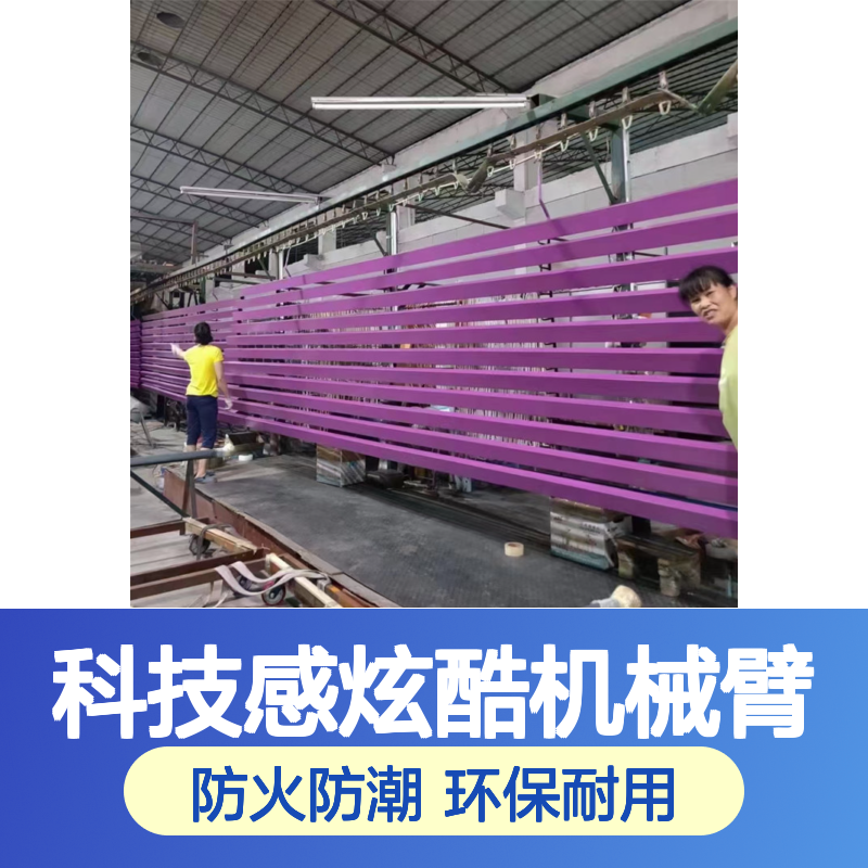 浅灰金属色打造未来科技感炫酷机械臂设计 技术支持 来料加工