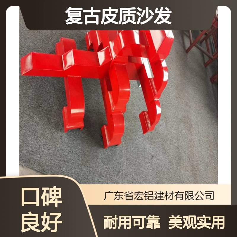 咖色L型复古皮质沙发演绎法式浪漫情怀 规格 烤漆