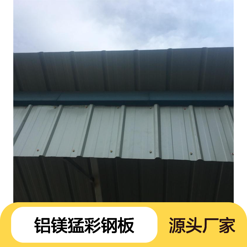 铝镁猛彩钢板 屋面拆除换瓦专业维修