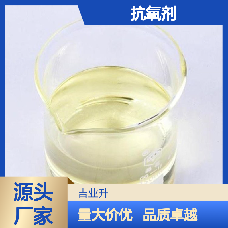 499-75-2 香芹酚 98% 黄色液体 提供样品 抗氧剂、杀菌剂、消毒剂