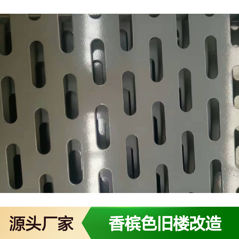 香槟色旧楼改造：历史韵味与现代美学的完美融合 抗压强度 260MPa