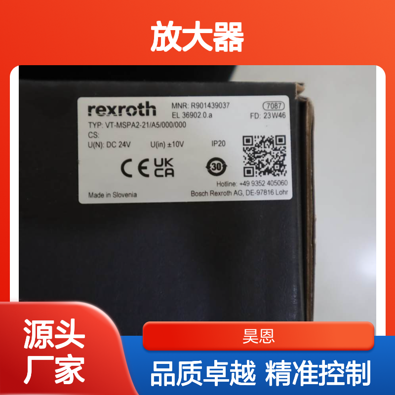 VT-MSPA2-21/A5/000/000 R901439037 德国REXROTH力士乐放大器
