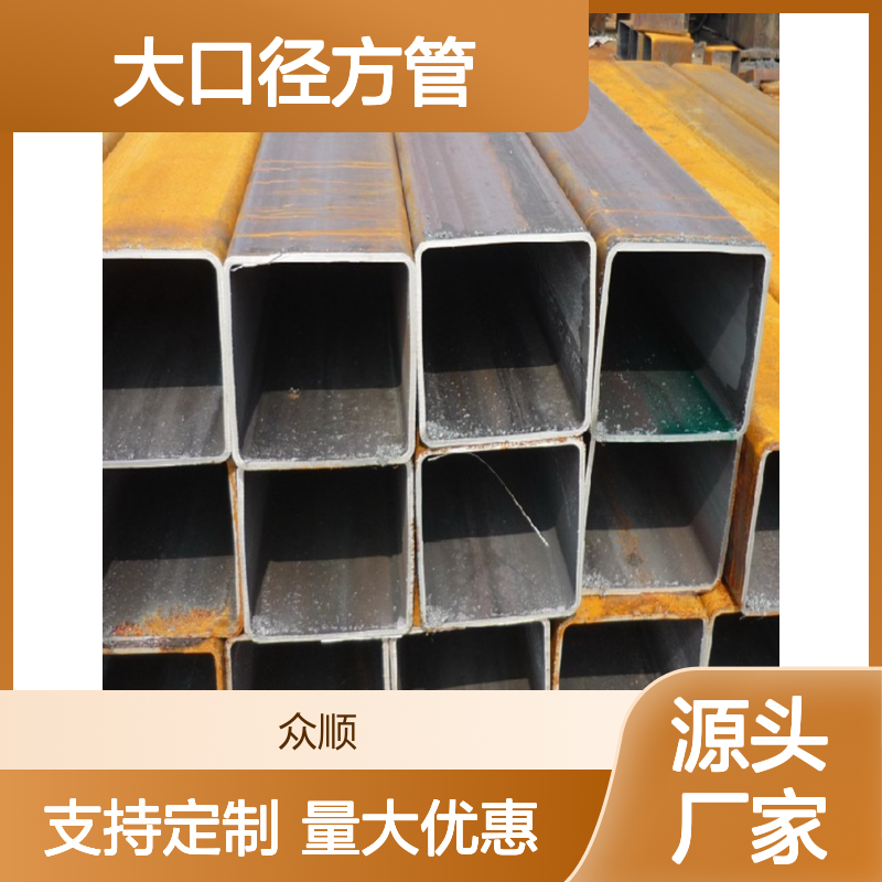 Q355C大口径方管 200*150*5规格 工艺优良 性能稳定