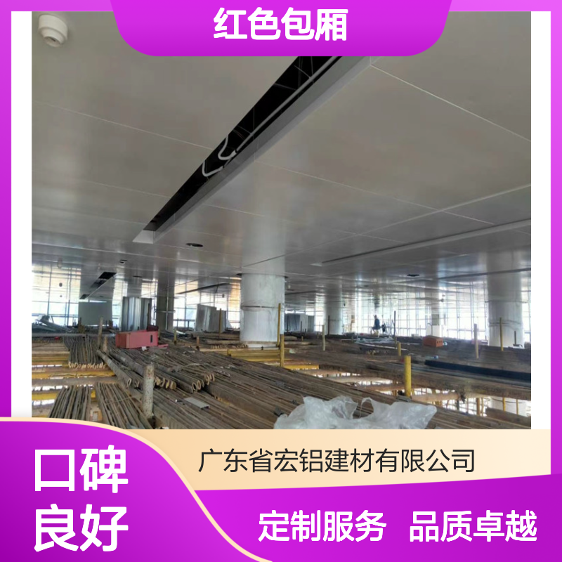 红色包厢风格铝单板 定制木纹石纹 打造独特建筑外观