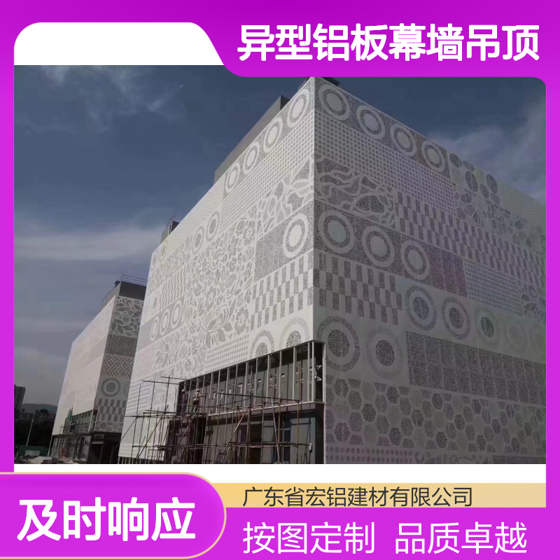宏铝单板棕色异型铝板幕墙吊顶按图加工定制