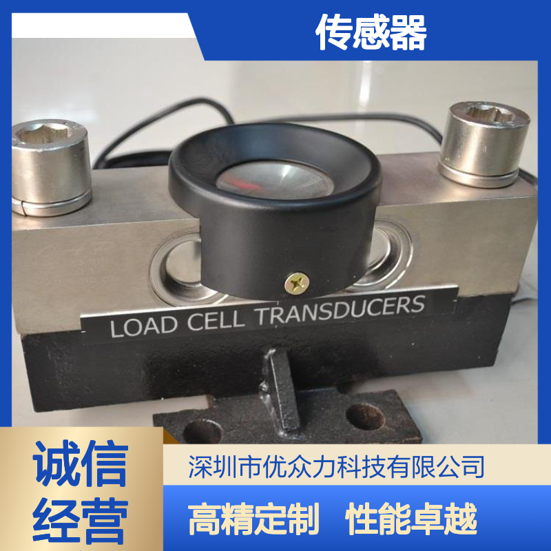 桥式地磅秤传感器30t 耐腐蚀性强 BTA-D-30t美国MKCELLS
