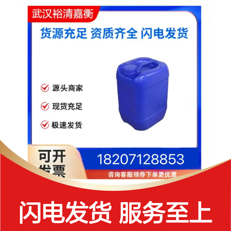 (R)-(+)-α-甲氧基-α-三氟甲基苯乙酸 20445-31-2 医药结晶中间体