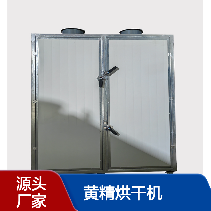 电加热豆角脱水干燥机 大型松木板烘干设备 黄精烘干机