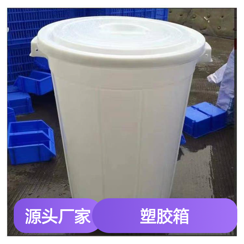 乔丰塑胶周转箱 多种尺寸可选 质轻坚固 美观耐用