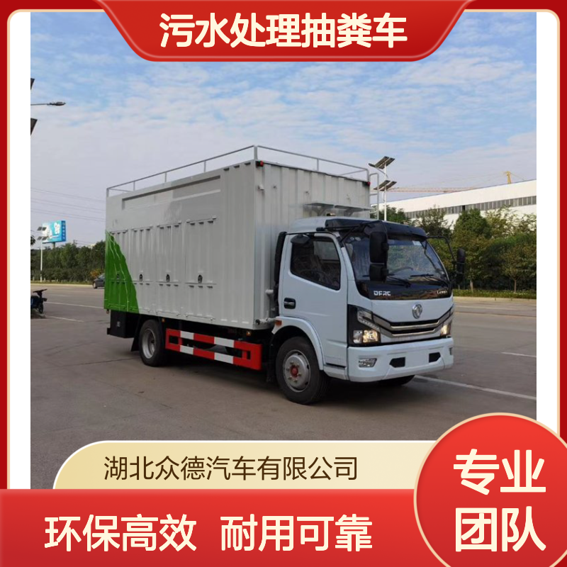 国六东风18L油耗后驱柴油化粪池污水处理抽粪车 103kW功率