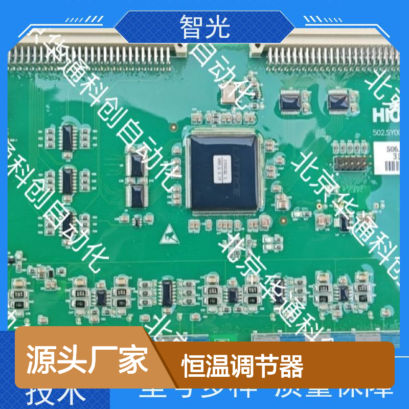 艾默生A8H3100/10Y恒温调节器 智能温控±0.5℃ 实验室医疗专用