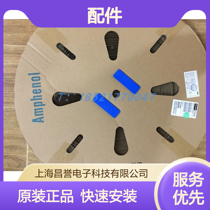 Amphenol连接器配件PT00A14-18SX 圆形设计 原装现货 快速安装