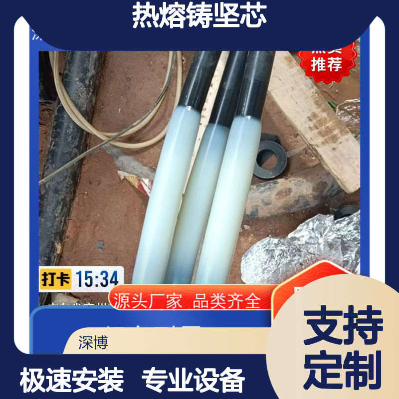 深博阿尔派熔接头 热熔铸坚芯 经久耐用 物美价廉