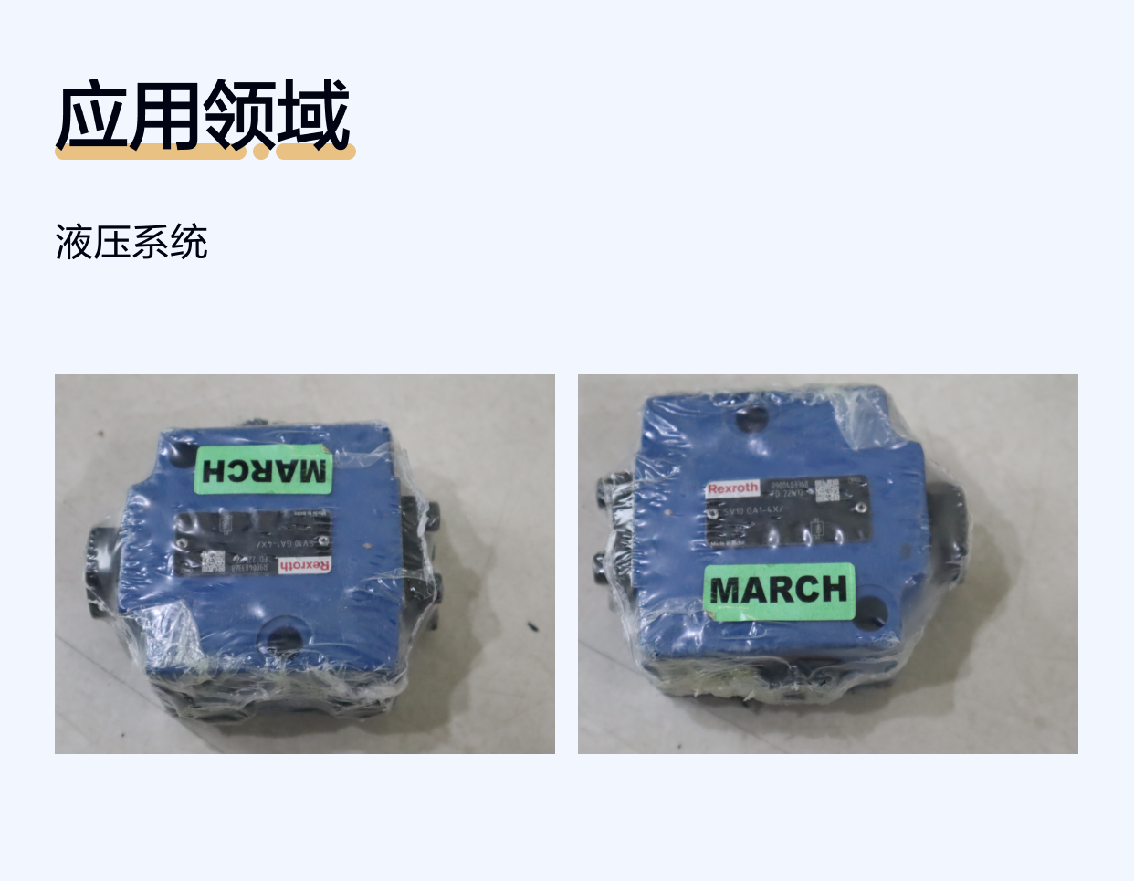 R900483368 SV10GA1-43/ SV10GA1-44/德国力士乐REXROTH单向阀