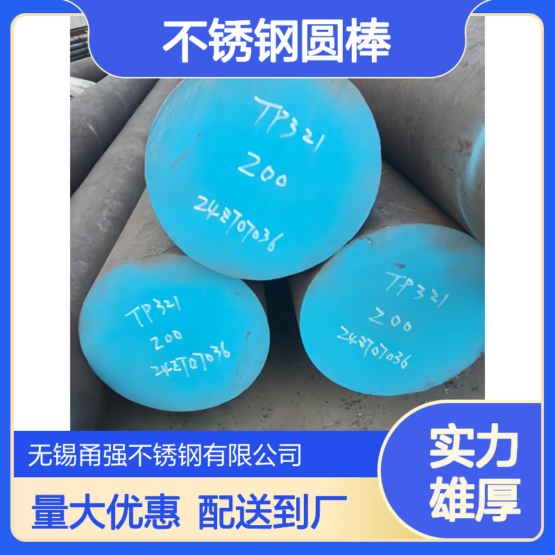 供应2507圆钢模具钢022Cr25Ni7Mo4N不锈钢圆棒量大优配送到厂