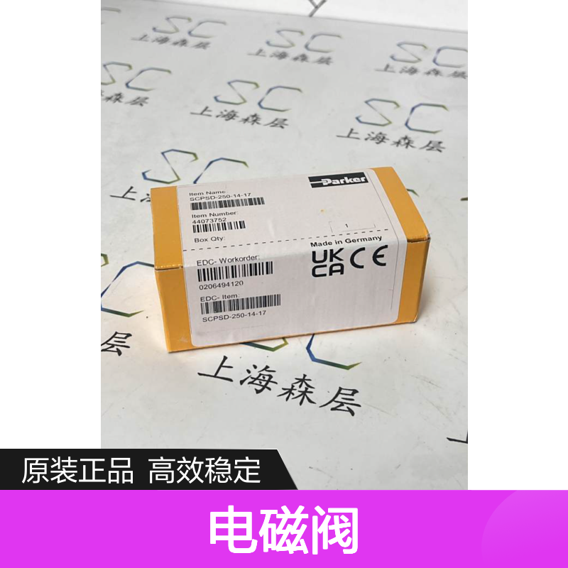 原装Danfoss丹佛斯电磁阀螺线管线圈018F6903