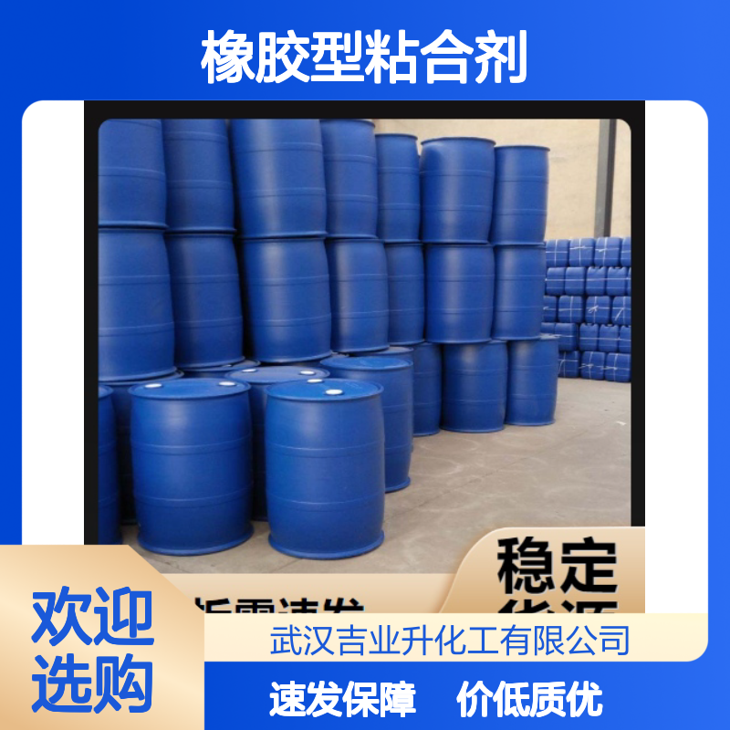 正品无忧 氢化松香 65997-06-0 黄色块状 橡胶型粘合剂 现货直发