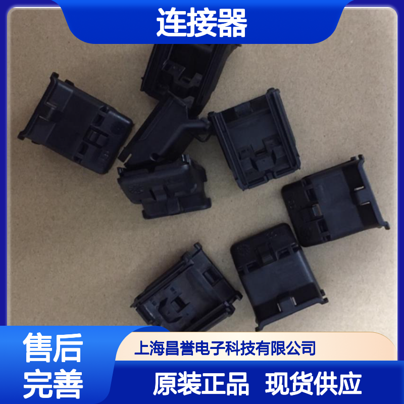 YAZAKI矢崎7283-5926-10原装正品现货连接器插接件