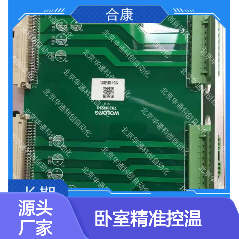 智能家居优选 506.SY0004.04温控面板 ABS材质 客厅卧室精准控温