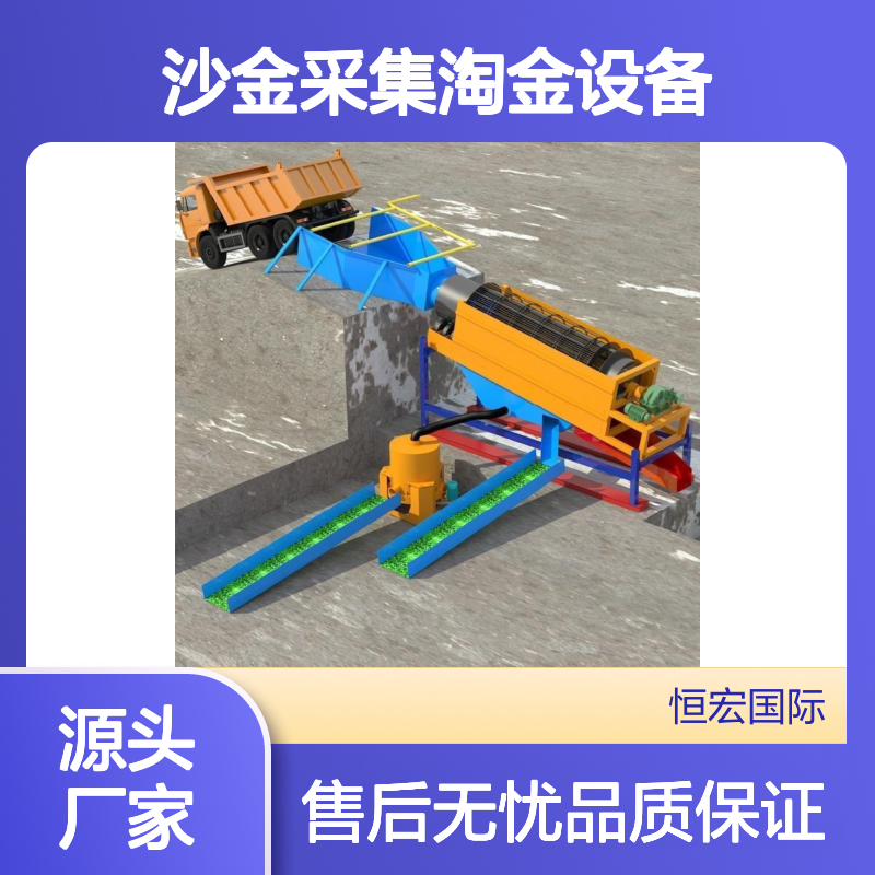 恒宏Ф2200×7500离心选矿机 沙金采集淘金设备选金矿设备