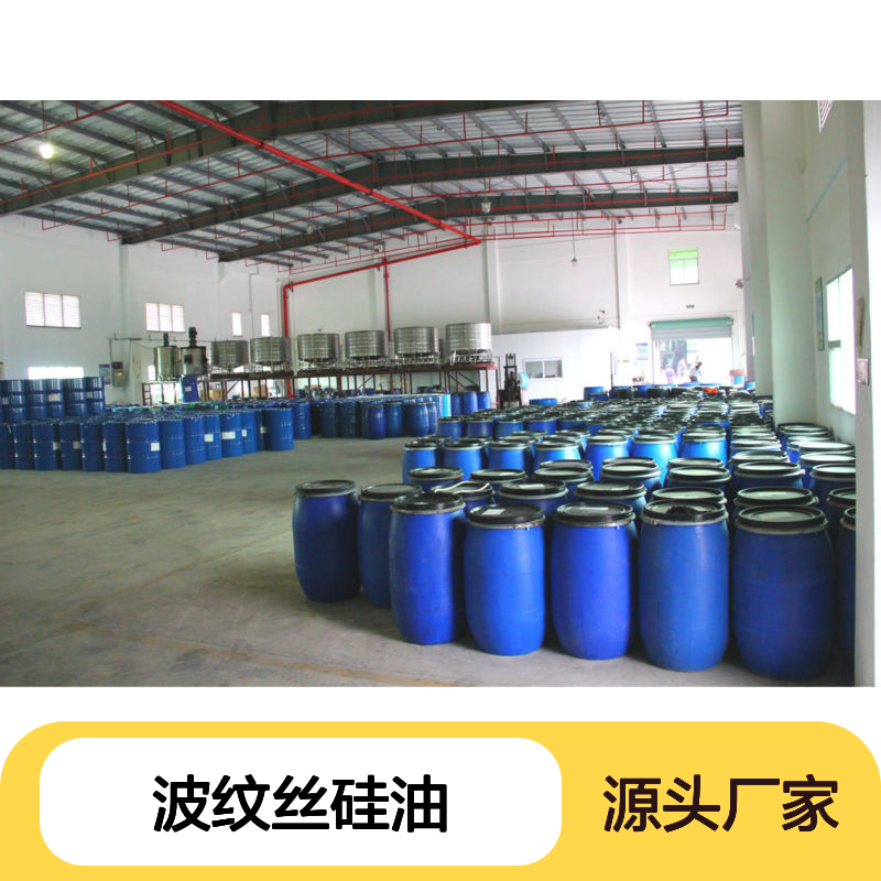 爽滑不粘蓬松好用的波纹丝硅油好烘干不油腻选硅油管家助佳牌