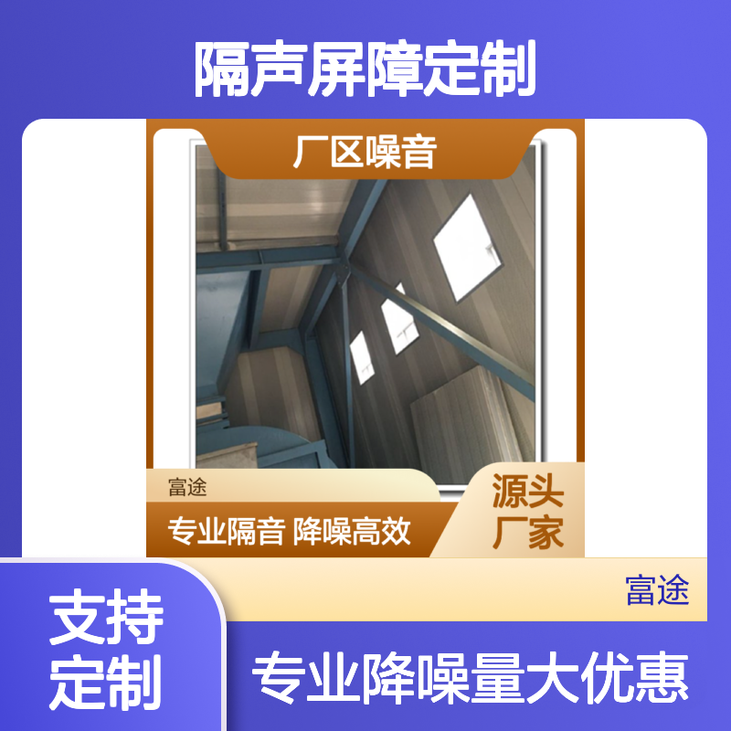 小型集装箱式隔音罩 100厚大型可移动静音房墙面板 金属吊顶消音板