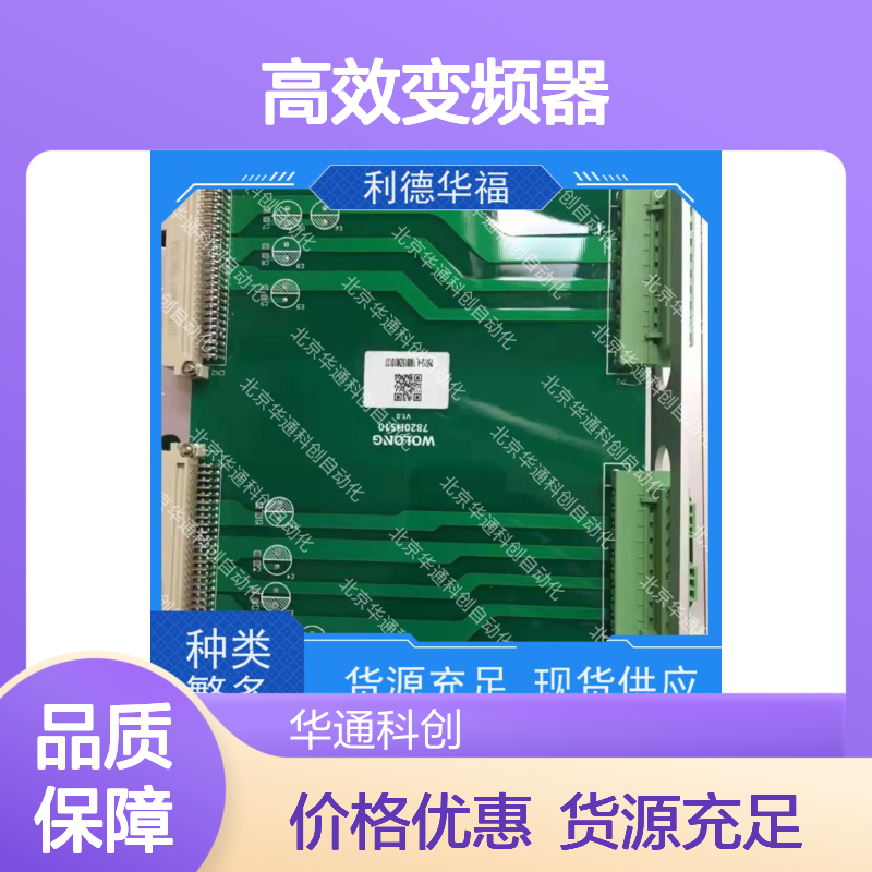 HARS700/085P高效变频器 钢铁专用 铝合金外壳 节能稳定型