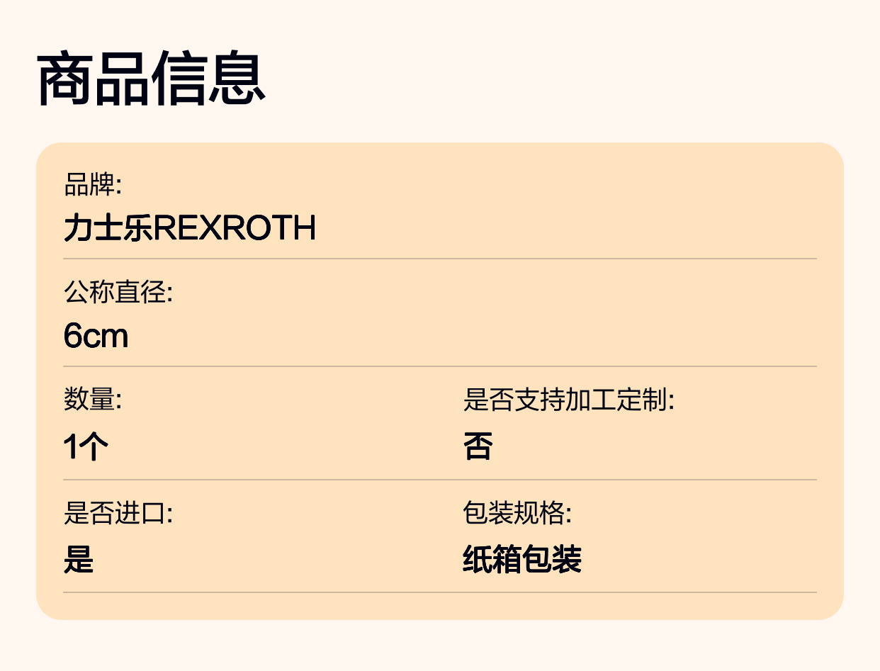 Z3DREE10VP2-10/315XLG24K31A1M R901483247 力士乐REXROTH比例阀