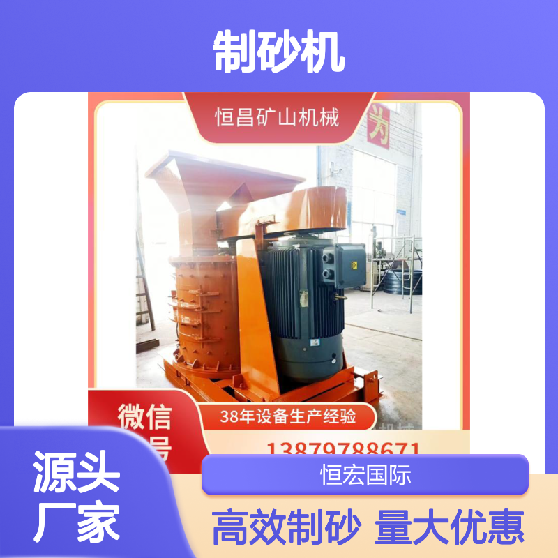 鹅卵石碎石机 高效能 结构紧凑灵活 制砂机全套设备选金矿设备