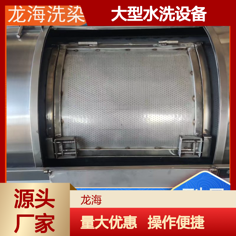 大型水洗设备 规格齐全经久耐用 适用于多行业洗涤需求