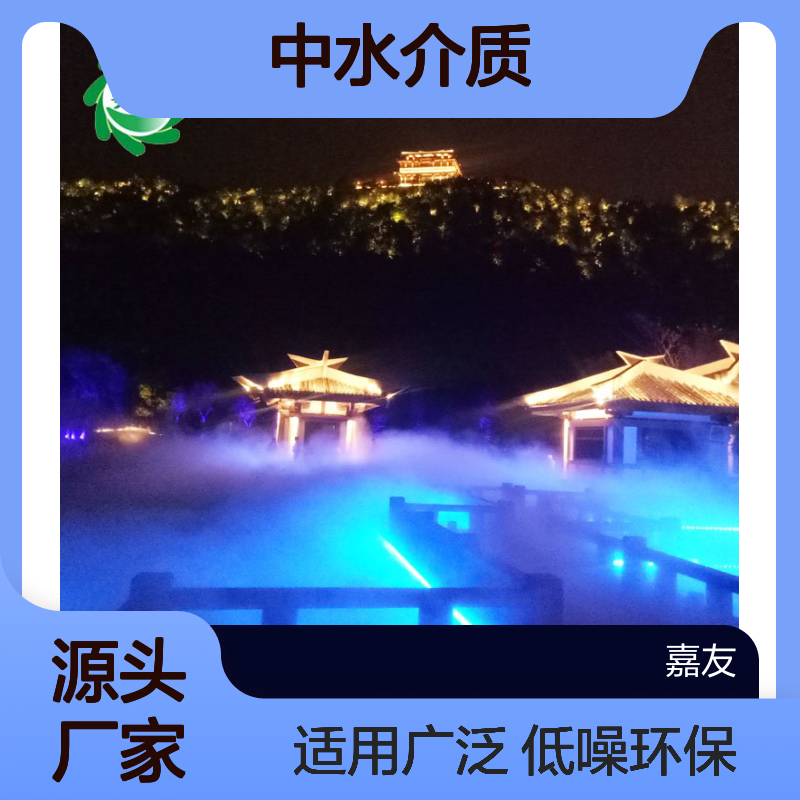 雾王4Kw雾森系统 中水介质60dB低噪 380V电压适用多场景