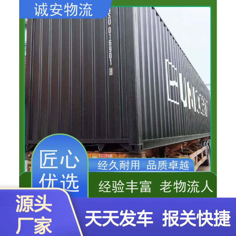 诚安物流 平板车 东莞到澳门 一般贸易买单报关 随时发车
