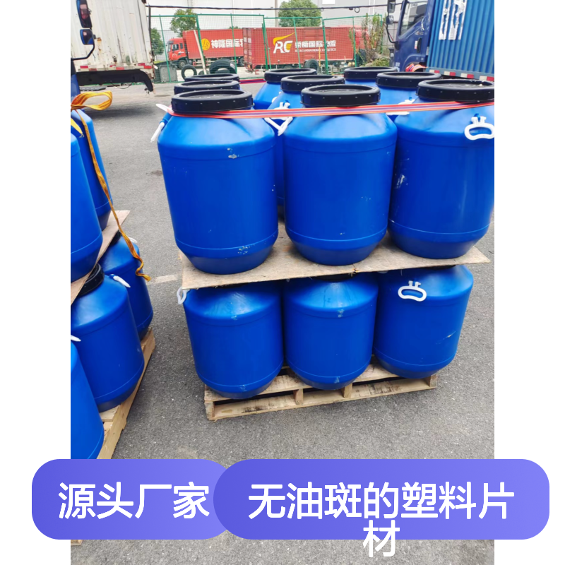 好脱模无油斑的塑料片材硅油好烘干手感好选赛矢牌