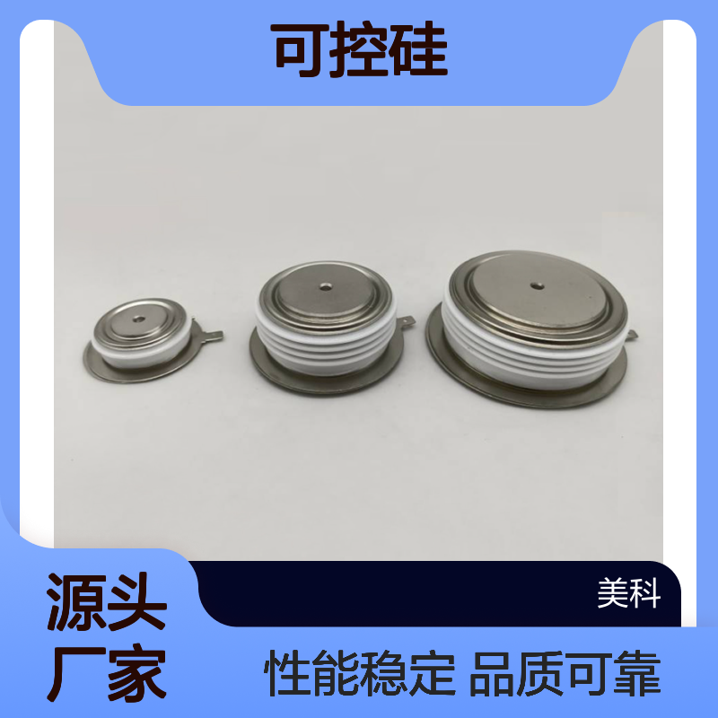 CSR南车CRRC中车晶闸管 KPX2500-25 KPX2500-26 可控硅