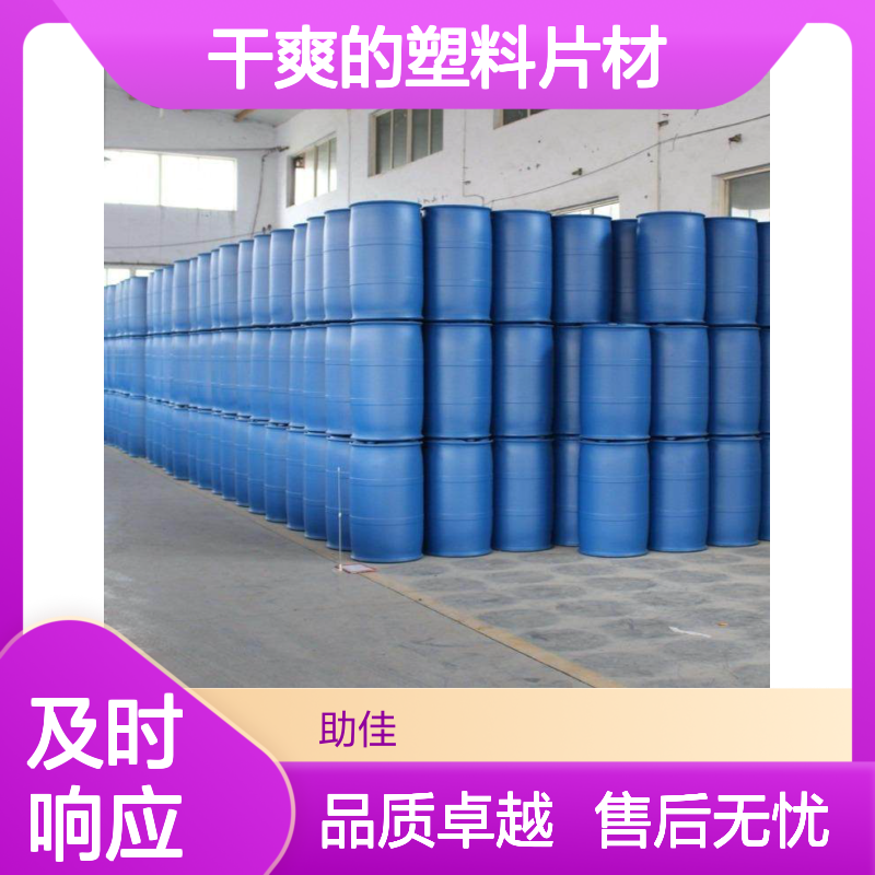 可弹起不油腻干爽的塑料片材硅油好烘干手感好半年内不满意退换货