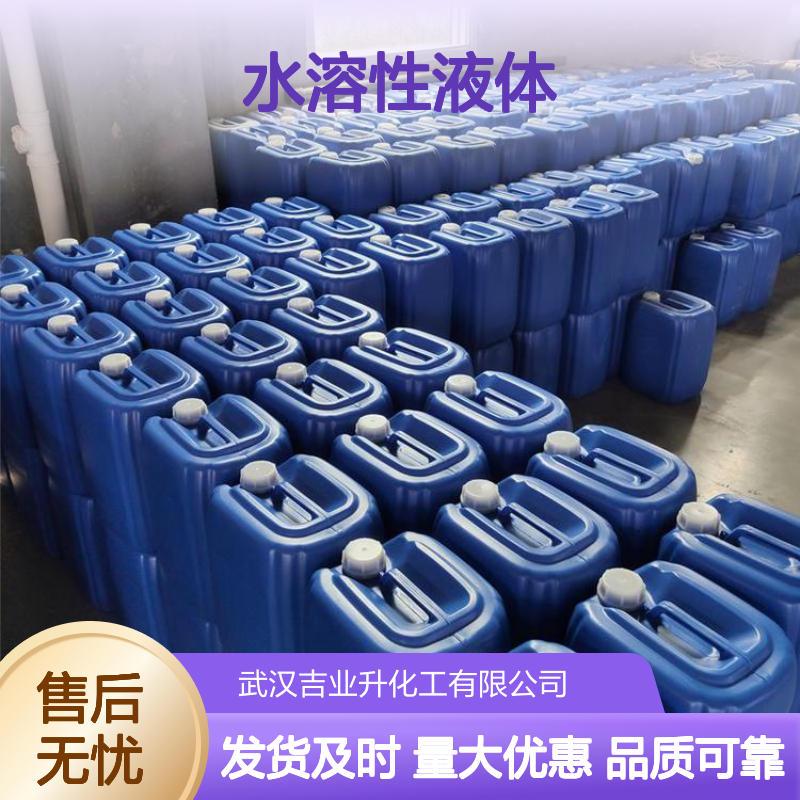现货批发 商价 黑色色浆 直供 库存丰富 油溶性和水溶性液体