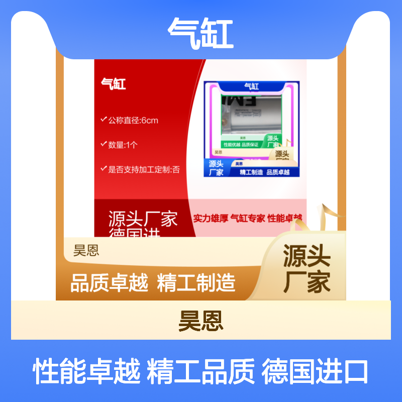 0822341007 040-0200 TRB 德国安沃驰AVENTICS 气缸