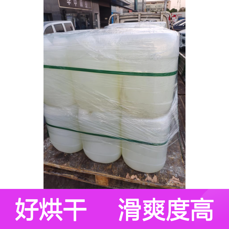 自然脱落滑爽的药品托盒硅油好烘干不油腻半年内不满意退换货