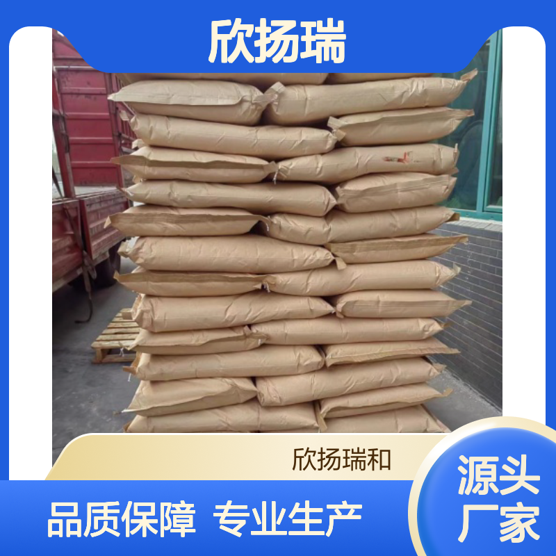 欣扬瑞 4-甲氧基吡啶-2-甲酸甲酯 高含量 合成中间