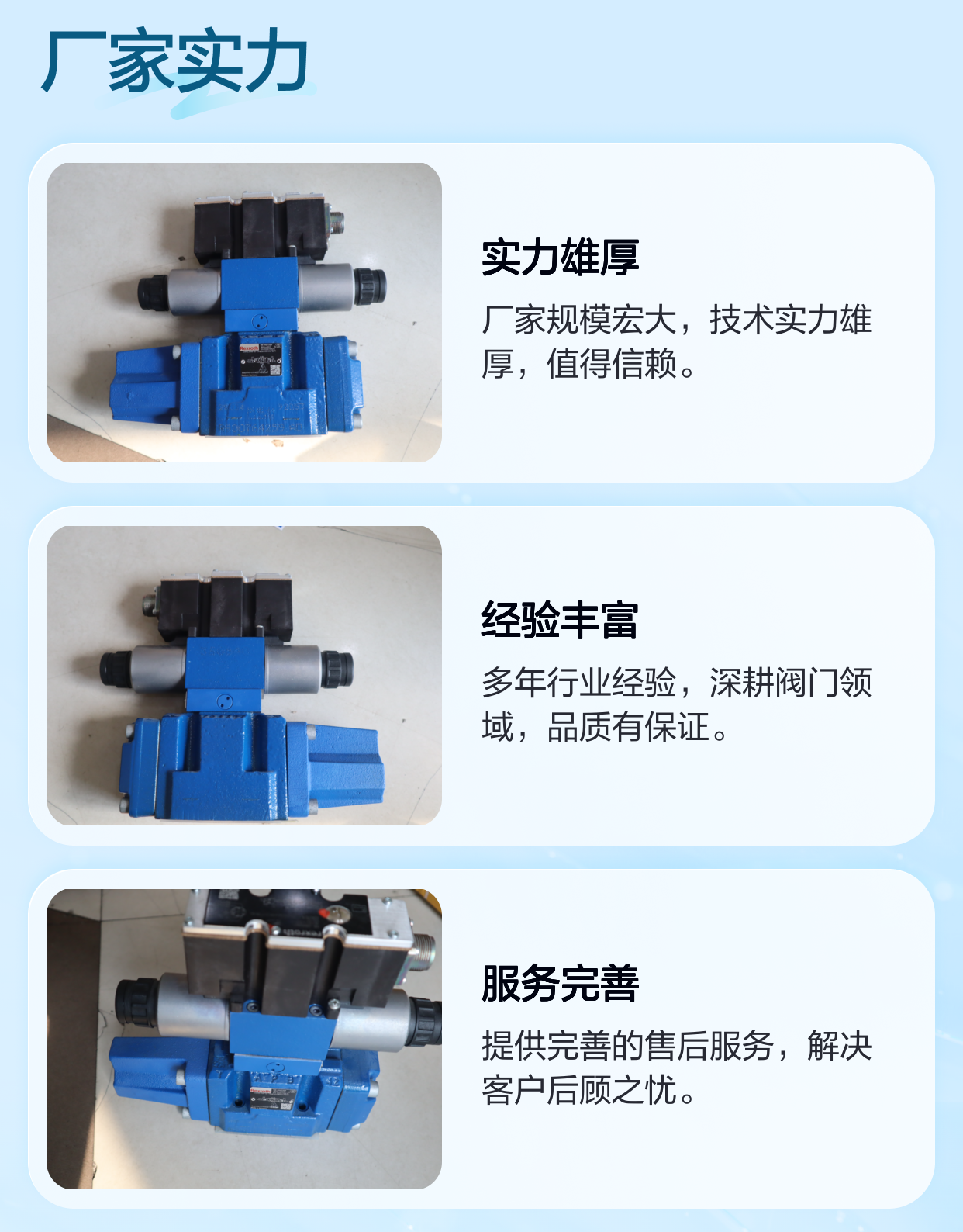 R900751839 4WRZE10W8-50-73/6EG24N9EK31/F1D3M 力士乐REXROTH阀