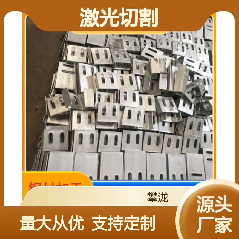 低碳钢激光切割焊接加工服务 匠心生产 出货快捷