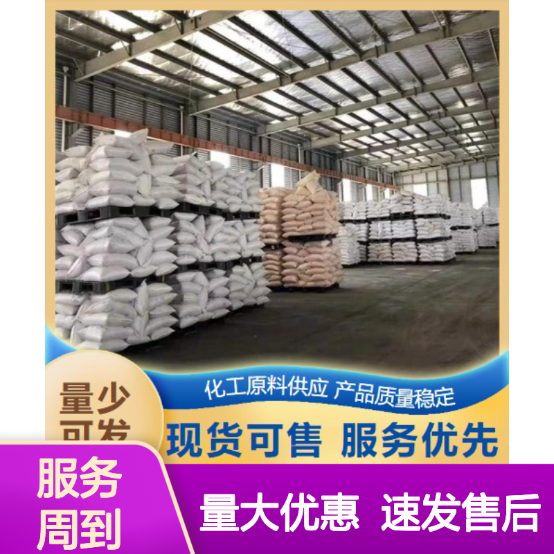 石英砂 粒径0.5~1mm 14808-60-7 干燥剂 耐火材料 催化剂 硅橡胶补强剂