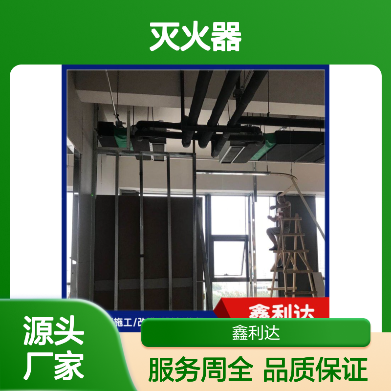 各类灭火器批发零售 整套灭火器维修设备安装 充装