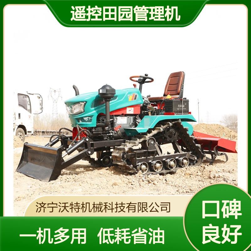 履带式旋耕机农用小型大棚开沟施肥机自行走遥控田园管理机