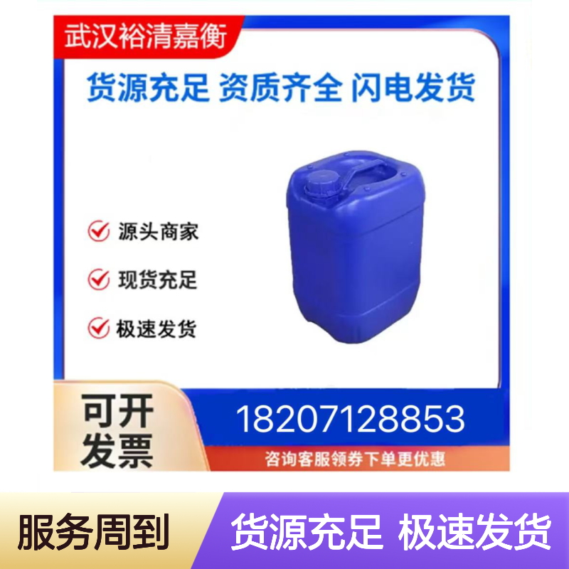 4-(N,N-二甲基)苯胺溴化镁CAS:7353-91-5浅棕色固体医药中间体